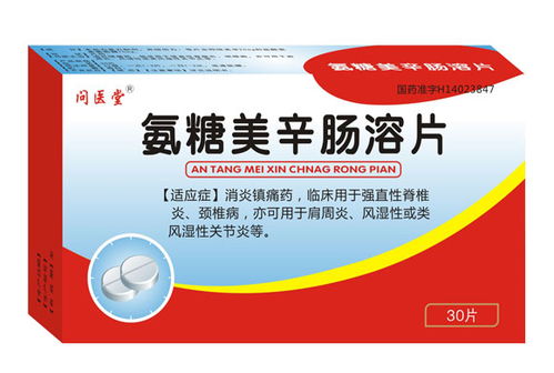 處方藥招商代理 醫(yī)藥銷售的核心橋梁與藥品分類功效解析
