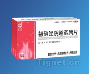 威特（湖南）藥業 深耕醫藥領域，打造專業招商與銷售平臺