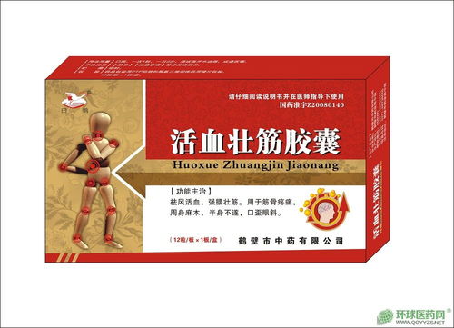 獨(dú)家品種藥品招商代理 機(jī)遇、挑戰(zhàn)與未來展望