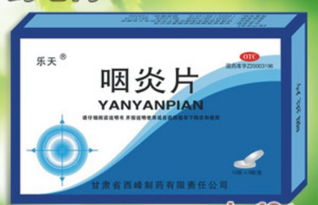 咽炎藥物代理與市場推廣 機(jī)遇與策略分析
