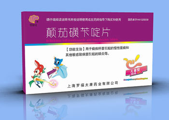 探索心腦清軟膠囊的代理路徑 醫(yī)藥網(wǎng)絡(luò)平臺(tái)如何賦能藥品銷(xiāo)售