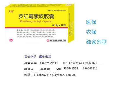 遼寧康博安醫(yī)藥進(jìn)出口 打造醫(yī)藥代理與藥品招商權(quán)威平臺(tái)，引領(lǐng)行業(yè)合作新風(fēng)尚