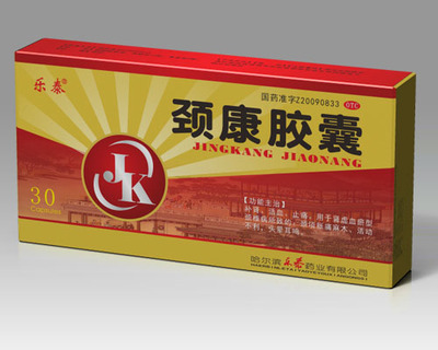 哈爾濱樂(lè)泰藥業(yè)有限公司 招商產(chǎn)品、聯(lián)系方式與企業(yè)介紹